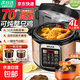 SPUCR電壓力鍋蘇泊爾平替家用電高壓鍋電飯煲全自動(dòng)智能預約大容量多功能電飯鍋電壓鍋 4L 雙膽【不粘鍋內膽+搪瓷膽】適合2-4人用