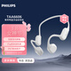 飛利浦（PHILIPS）骨傳導藍牙耳機運動(dòng)無(wú)線(xiàn)耳機骨傳導耳機音樂(lè )跑步騎行冷光夜跑燈手機通用圣誕禮物TAA6606白色
