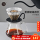 菱鏡咖啡濾杯手沖滴漏式玻璃過(guò)濾器家用咖啡壺手沖器具套裝 玻璃濾杯1-2人份-透明白+450ml分享壺