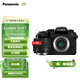 松下（Panasonic）【官方直營(yíng)】G97 M43畫(huà)幅微單數碼照相機 學(xué)生入門(mén)級 4K視頻拍攝 五軸防抖 小巧便攜 垂直視頻模式 G97+25白盒