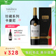 VINA TARAPACA紅蔓莊園葡萄酒智利名莊原瓶進(jìn)口心意禮贈 750ml單支 紅蔓莊園珍藏卡曼尼紅葡萄酒