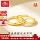 寶慶銀樓黃金耳環(huán)足金圓環(huán)光圈素圈光面耳釘簡(jiǎn)約輕奢耳飾送女友 足金素圈耳環(huán)一對 約1.4g
