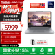 ThinkPad【國家補貼15%】聯(lián)想ThinkBook14 2025英特爾酷睿Ultra處理器 14英寸屏幕 商務(wù)輕薄筆記本電腦 【店鋪爆款】Ultra5-225H 32G 1T
