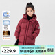 左西女童羽絨服中長(cháng)款冬季2025新款兒童三防極寒黑金蓄熱保暖棉服 紅色【嚴寒系列黑金蓄熱】 140 建議身高140cm左右