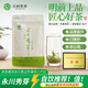 云嶺茶業(yè)永川秀芽特級茶葉綠茶明前重慶特產(chǎn)辦公室自飲口糧茶自己喝的茶 【買(mǎi)4袋更優(yōu)惠】一川復合袋裝 100g*1袋 多買(mǎi)多折扣！