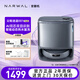 NARWAL云鯨逍遙001Pure掃地機器人掃拖一體不纏毛發(fā)動(dòng)態(tài)熱水洗拖布自動(dòng)清洗烘干輕集塵拖地機官翻機正品 逍遙001pure輕集塵水箱版【99.99%新】