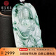 可玉可求婦女節禮物 玉石孤品翡翠觀(guān)音吊墜男 寓意平安順遂 親朋好友禮物 款一  A1523