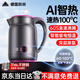 權尚【德國品牌】燒水壺電熱水壺自動(dòng)斷電保溫一體無(wú)縫316L內膽2025新款家用不銹鋼加熱煮水恒溫大容量 1.7L 【典雅灰】速熱100℃/99.9%抗菌率