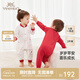 英氏（YEEHOO）【晚會(huì )同款】滿(mǎn)月嬰兒衣服純棉男女寶寶新年連體衣 歲歲蘋(píng)安哈衣 【襟哈2件裝】 90cm （推薦1-2歲）
