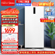 美的（Midea）無(wú)霜王176L立式家用冰柜風(fēng)冷無(wú)霜變頻冷藏冷凍柜電控冷柜一級能效小型冰箱BD/BC-176WEM國家補貼