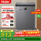 海爾（Haier）100/142/200L單溫臥式冷柜家用減霜80%冷藏/冷凍轉換冰柜一級能效深冷 【 100L 】電子溫控-零下40度 丨專(zhuān)利減霜80%丨冷藏冷凍切換