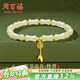 周百福 竹節福牌銀手鏈女輕奢手環(huán)東陵玉手串生日禮物送女友
