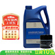 馬自達原廠(chǎng)長(cháng)安馬自達發(fā)動(dòng)機油藍白桶0W-20  4.2L保養套餐（機濾+墊片）