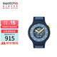 斯沃琪（Swatch）瑞士手表  BIG BOLD系列 開(kāi)學(xué)禮物石英表考試表 旭日蒼穹