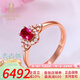 歐采妮紅寶石戒指女天然無(wú)燒鴿血紅18k鑲真鉆寶石戒指輕奢珠寶女戒禮物 定制圈號（聯(lián)系在線(xiàn)客服）