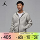 耐克（NIKE）JORDAN SPORT HOOP FLEECE DRI-FIT 男子速干全長(cháng)拉鏈開(kāi)襟連帽衫 FV8603-050 XL