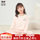 瑁恩·瑁愛(ài)（Mn·Mo）女童薄款內衣兒童四季親膚貼身彈力棉秋衣秋褲打底套裝棉毛衫 繽紛櫻桃(淺粉) 170 適合身高約155-160cm