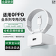 艾徐適用OPPO充電器100/80/67/22.5w超級閃充oppofindx8/7/6手機reno11/10pro+/9/8/12+/k11x3充插頭裝 OP全機型閃充套裝