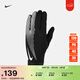 耐克保暖足球手套(1副)春季實(shí)用加絨NIKE THERMA-FIT HF0546 011黑/黑/白 M