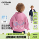 齊齊熊（ciciibear）[云感棉]齊齊熊寶寶連帽外套男女童衛衣春款2026新款兒童休閑上衣