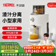 膳魔師（THERMOS）榨汁機汁渣分離全自動(dòng)原汁機小型一人用NFC果汁鮮榨機家用水果蔬菜料理大容量口徑好清洗國家補貼 【全網(wǎng)熱銷(xiāo)10萬(wàn)+】99%純汁率-象牙白