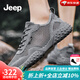 Jeep吉普男鞋夏季新品鏤空透氣網(wǎng)鞋男戶(hù)外防滑運動(dòng)休閑涼鞋子男 灰色(運動(dòng)碼) 41