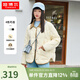 坦博爾輕薄餅干羽絨服女短款翻領(lǐng)保暖時(shí)尚韓版外套TD236266 黃油蜜 M 165/88A