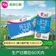天友【新鮮日期】純牛奶250ml*24盒 全脂營(yíng)養早餐奶 家庭量販裝
