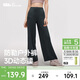 蕉下寬松闊腿褲子女士休閑舒適長(cháng)褲輕盈透氣25秋季高彈EL149