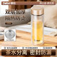 Debo德鉑玻璃杯茶水分離加厚水杯雙層高硼硅玻璃耐高溫大容量泡茶杯子 【熱銷(xiāo)爆款】320ml