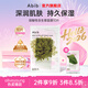 阿彼芙Abib復活草含生草弱酸性面膜10片裝保濕韓國大牌面膜節日禮物女生