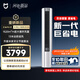 小米空調 米家 2匹 新一級能效 大風(fēng)口 巨省電2026款 空調柜機 51LW-PL30/N1A1(W) 整機十年質(zhì)保