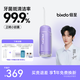 倍至（bixdo）沖牙器膠囊三代牙齒沖洗器水牙線(xiàn)伸縮便攜式家用正畸洗牙 成人兒童可用生日禮物周柯宇同款A30 Pro