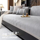 浪莎夏季2026新款高端輕奢涼感冰絲皮沙發(fā)蓋墊現代簡(jiǎn)約直排沙發(fā)涼席墊 冰絲知夏-灰色【涼而不冰好面料 機洗無(wú)憂(yōu)更省心】 90*90cm （加大加寬扶手靠背）