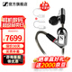 森海塞爾IE600 IE900有線(xiàn)耳機旗艦級HiFi音樂(lè )高保真動(dòng)圈塞子入耳式耳掛耳塞套裝送男朋友38女神節新年禮物 IE900+蘋(píng)果/Type-c轉接線(xiàn)【需聯(lián)系客服】