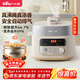 小熊（Bear）真沸騰電壓力鍋 小型智能高壓電飯鍋 家用多功能迷你自動(dòng)排氣 YLB-D25F1 2.5升2~3人