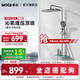 摩啟MOQI摩啟 白色恒溫花灑套裝家用氛圍燈淋浴H-147A H-155恒溫(槍灰)