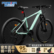 永久山地車(chē)自行車(chē)成人男女青少年鋁合金禧瑪諾變速公路自行車(chē)油碟單車(chē) 【禧瑪諾27速】鋁架 淺春綠 油碟 27.5寸【最佳身高約:175CM-195CM】