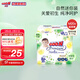大王（GOO.N）【春節也送貨】天使自然之恩紙尿褲尿不濕mini裝 紙尿褲M(mǎn)20片（6-11KG)