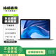 Apple蘋(píng)果Macbook pro/air系列 蘋(píng)果備用機 二手筆記本電腦 以質(zhì)檢報告為準 MacBook Pro 系列備用機