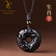 優(yōu)格麗天然黑曜石十二生肖平安扣吊墜屬龍蛇本命年護身符掛件項鏈男女士 【生肖羊】
