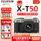 富士（FUJIFILM） XT50 X-T50 XM5 xt50微單相機Vlog防抖4K復古照相機4020像素婚紗攝影旅行富士相機數碼全新白盒 X-T50銀色+XF16-50變焦 官方標配(閃迪32G