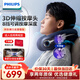 飛利浦（PHILIPS）頸椎按摩器3D伸縮按摩頭物理揉捏頸部按摩儀恒溫熱敷按摩枕 7101N 生日 三八婦女節女神禮物高端