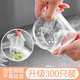 芳草地水槽垃圾過濾網(wǎng)袋300個(gè)下水道水池洗碗池漏網(wǎng)排水口防堵塞袋網(wǎng)篩