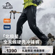 伯希和（Pelliot）[北極星]戶(hù)外eVent沖鋒褲男女防風(fēng)防水硬殼登山褲114302083黑L