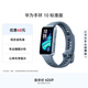 華為（HUAWEI）手環(huán)10 標準版 托帕藍 智能手環(huán)專(zhuān)業(yè)睡眠分析情緒健康鋁合金機身心率監測運動(dòng)手環(huán)華為手環(huán)9升級