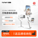 浩瀚卓越（hohem）V3Ultra 手機云臺穩定器手持云臺防抖支架360度跟拍直播拍短視頻vlog自拍神器