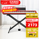 卡西歐（CASIO）電鋼琴EP-S130入門(mén)考級培訓88鍵重錘鍵盤(pán)便攜式兒童成人家用教學(xué) 【便攜款】EP-S130+X架 紅色EP-S130