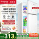 榮事達（Royalstar）小冰箱迷你小型家用冷藏冷凍兩用宿舍出租房用雙門(mén)一級能效低音運行電冰箱 58L9RSZ【95%地區隔日達】一級能效