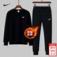 耐克（NIKE）套裝男裝2026新款冬季運動(dòng)服訓練健身加絨保暖衛衣套頭衫休閑長(cháng)褲 熱售/加絨束腳兩件套/曬圖退10 L(175/92A)